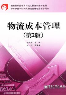 北海高校：异能者聚集的大学