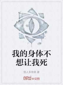 情商超低小和尚