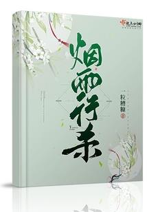 黑白的双翼