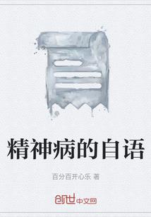 综族