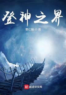 梨花烙：错嫁千金