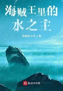 战龙昊天