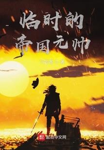 红名专家