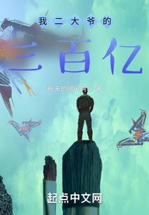 我能看到禁区规则