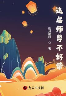世代的狂，音乐的王