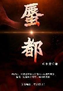 多情瓦罗兰