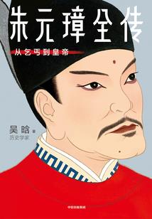 重生之我若为王