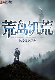 超能力刑警