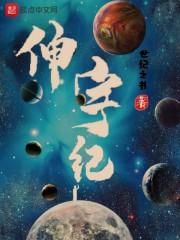 惑之离