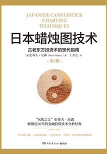 李方皓穿越记