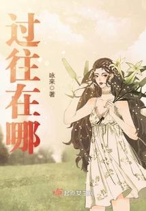 垂青软剑缘