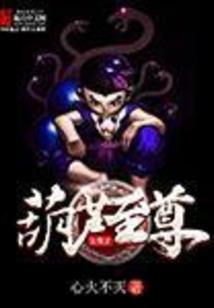界途录