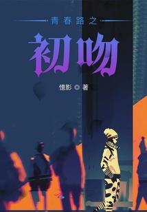 一番情旅