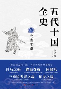 我八岁就成了仙帝