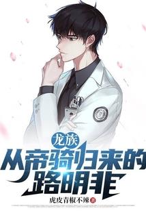 海贼王之Joker