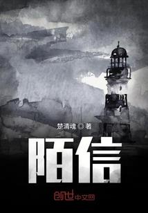 霸皇帝纣