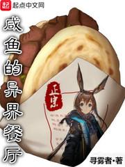 末地呻吟者