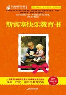 疯狂杀戮升级