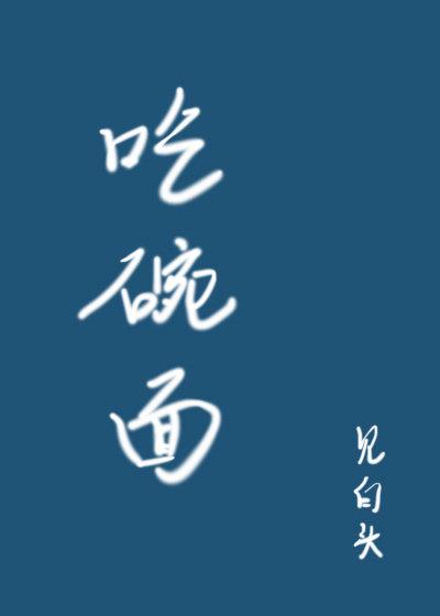 哆啦A梦是我的了