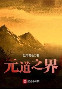 从全职法师开始的黑影兵团