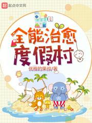 血手修罗