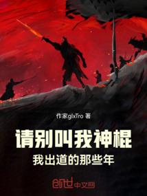 执宰万古