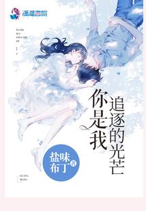 无双世