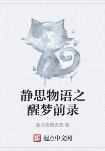 最强农女之首辅夫人