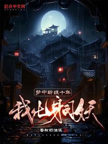 火怒剑灵师
