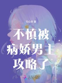 因为喜欢所以甘愿