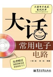 借我一双翅膀好吗