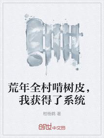 小家俗世