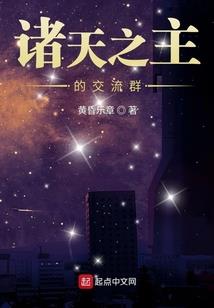 千金至上—嫡仙太贵