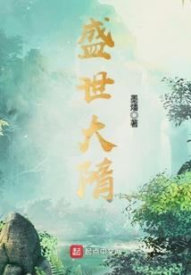 亡命烟师