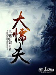 夜猫子进宅