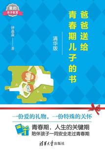 腹黑小娆妃：邀君独宠