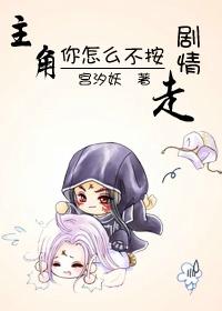 紫发紫瞳邪妃太逆天