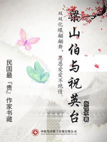 J.S.G.C搞怪恶魔党