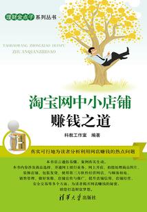 穿越之前尘续缘