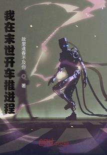 登途