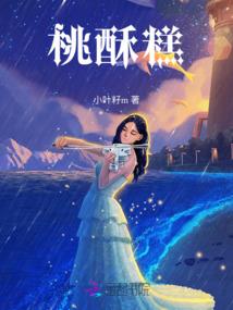 忌日追凶