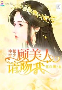 四个姐妹的穿越之旅