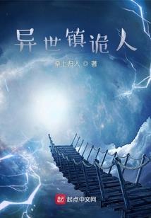 从地府开始