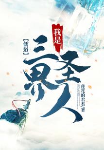 平凡帝国