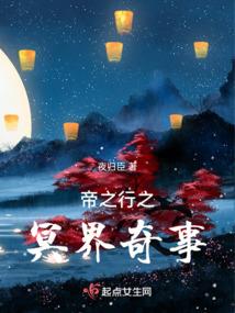惊雷一声震天响