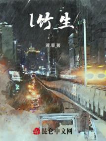 逆天游行记