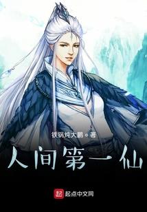 人活阴阳