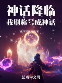 幻想的碎片