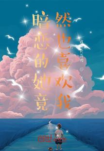 浮空城——地球
