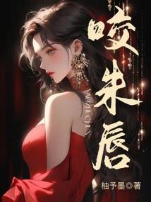 独尊凌绝顶